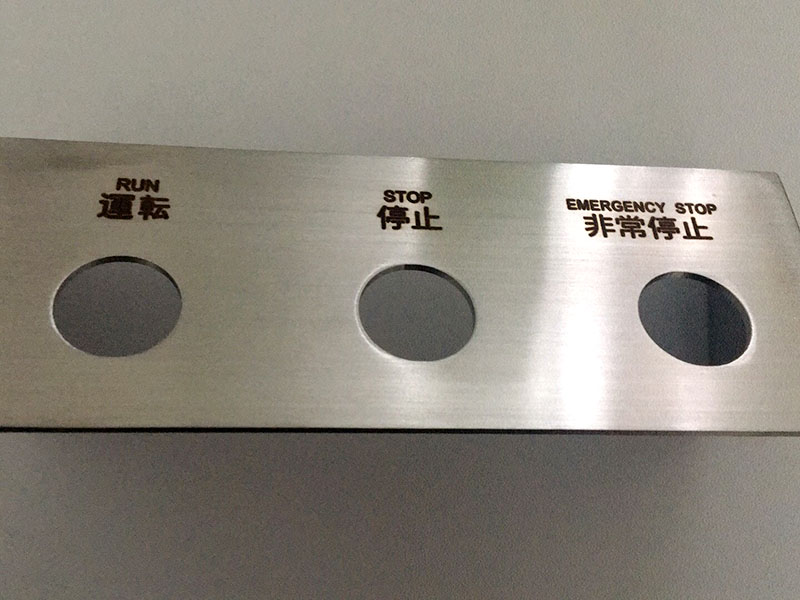 加工中心刻字一次到底行嗎？