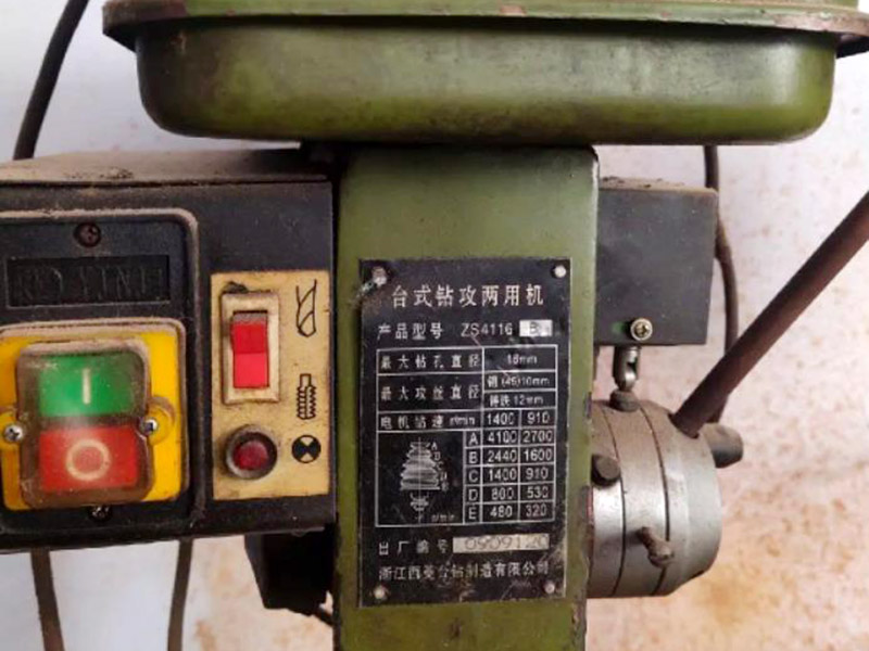 西菱鉆攻兩用機(jī)保修多久？